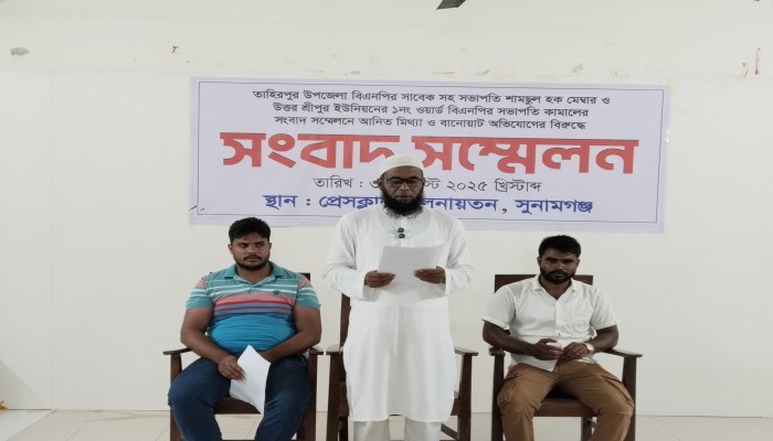 রাজনৈতিক প্রতিপক্ষ আমার বিরুদ্ধে কুৎসা রটাচ্ছে রাজনৈতিক প্রতিপক্ষ আমার বিরুদ্ধে কুৎসা রটাচ্ছে