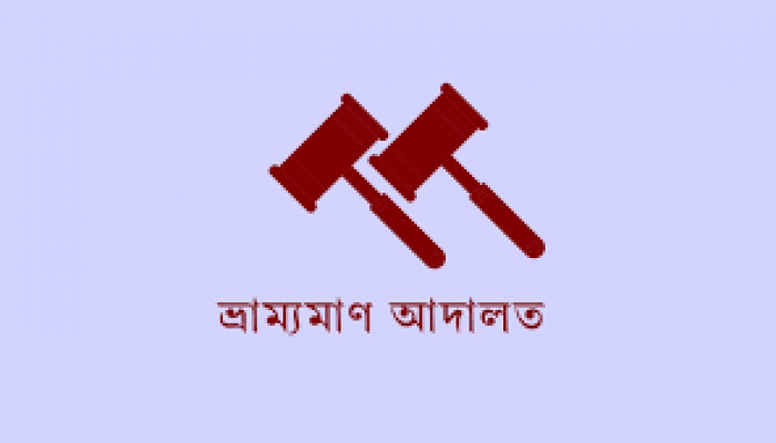 টাঙ্গুয়ার হাওরে তিন হাউসবোটকে জরিমানা টাঙ্গুয়ার হাওরে তিন হাউসবোটকে জরিমানা