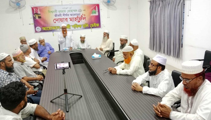 কাজী শফিক হলি ডেইজ’র উদ্যোগে আলোচনা ও দোয়া মাহফিল কাজী শফিক হলি ডেইজ’র উদ্যোগে আলোচনা ও দোয়া মাহফিল