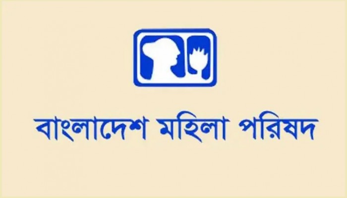 আগস্টে হত্যার শিকার ৮৪ নারী ও কন্যাশিশু আগস্টে হত্যার শিকার ৮৪ নারী ও কন্যাশিশু