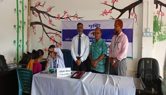 ডাচ্-বাংলা ব্যাংকের অর্থায়নে বিনামূল্যে চক্ষু চিকিৎসা ক্যাম্প ডাচ্-বাংলা ব্যাংকের অর্থায়নে বিনামূল্যে চক্ষু চিকিৎসা ক্যাম্প