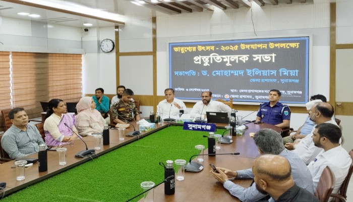 ‘তারুণ্যের উৎসব’ উদযাপনে সভা ‘তারুণ্যের উৎসব’ উদযাপনে সভা