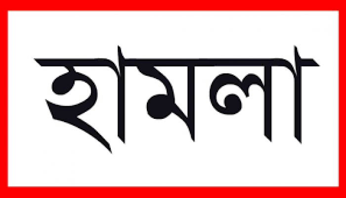 প্রতিপক্ষের হামলায় আহত মৎস্যজীবী মিন্টুর পরিবারে অন্ধকার, ঘরে নেই খাবার প্রতিপক্ষের হামলায় আহত মৎস্যজীবী মিন্টুর পরিবারে অন্ধকার, ঘরে নেই খাবার