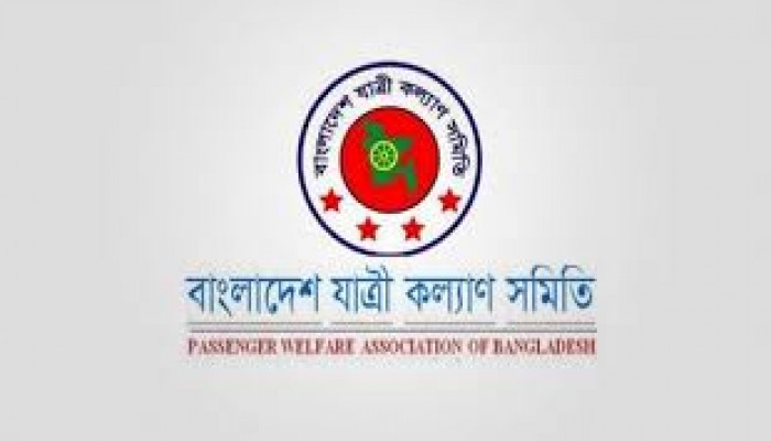 আগস্টে সড়ক, রেল ও নৌ-পথ দুর্ঘটনায় নিহত ৫৬৩ আগস্টে সড়ক, রেল ও নৌ-পথ দুর্ঘটনায় নিহত ৫৬৩