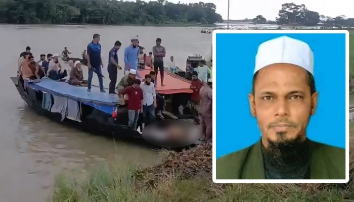 ৩ দিন ধরে নিখোঁজ, নদীতে মিলল জমিয়ত নেতার মরদেহ ৩ দিন ধরে নিখোঁজ, নদীতে মিলল জমিয়ত নেতার মরদেহ
