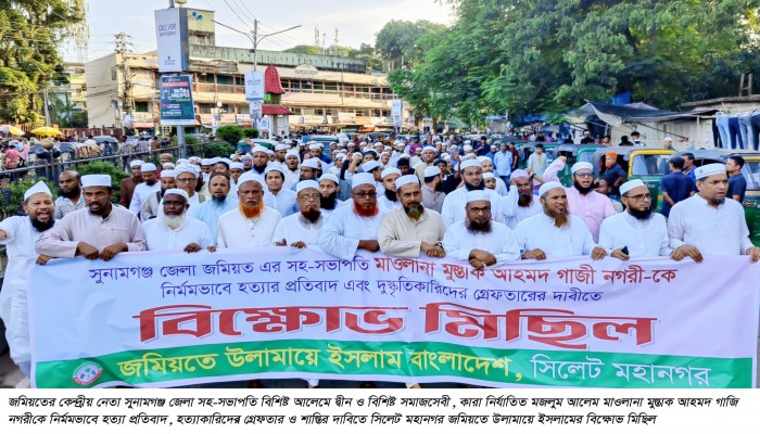 মুশতাক আহমদের হত্যাকারীদের গ্রেফতারের দাবিতে বিক্ষোভ মুশতাক আহমদের হত্যাকারীদের গ্রেফতারের দাবিতে বিক্ষোভ