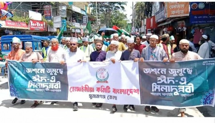 পবিত্র ঈদে মিলাদুন্নবী (সা.) উদযাপিত পবিত্র ঈদে মিলাদুন্নবী (সা.) উদযাপিত