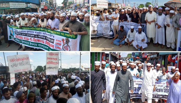 ক্ষোভ-শোক-প্রতিবাদে ফুঁসছে জনতা ক্ষোভ-শোক-প্রতিবাদে ফুঁসছে জনতা