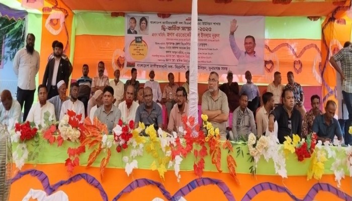 সুরমা ইউনিয়ন বিএনপি’র সম্মেলন অনুষ্ঠিত সুরমা ইউনিয়ন বিএনপি’র সম্মেলন অনুষ্ঠিত