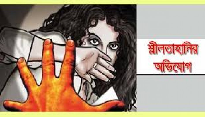দিরাইয়ে স্কুল ছাত্রীকে শ্লীলতাহানির অভিযোগ দিরাইয়ে স্কুল ছাত্রীকে শ্লীলতাহানির অভিযোগ