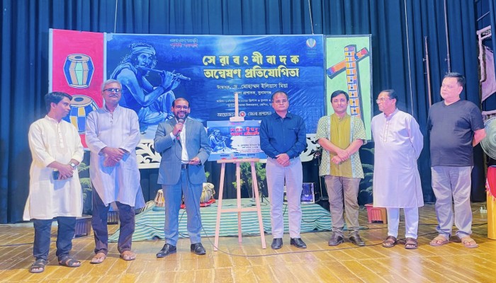 প্রথমবারের মতো অনুষ্ঠিত হলো সেরা বংশীবাদক অন্বেষণ প্রতিযোগিতা প্রথমবারের মতো অনুষ্ঠিত হলো সেরা বংশীবাদক অন্বেষণ প্রতিযোগিতা