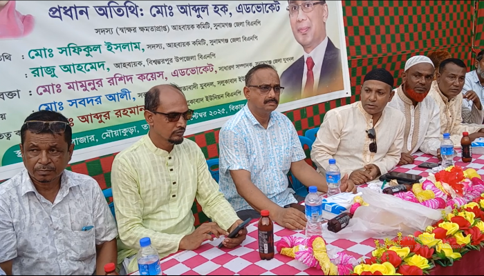 বিশ্বম্ভরপুরে বিএনপি নেতা অ্যাড. আব্দুল হকের গণসংযোগ বিশ্বম্ভরপুরে বিএনপি নেতা অ্যাড. আব্দুল হকের গণসংযোগ
