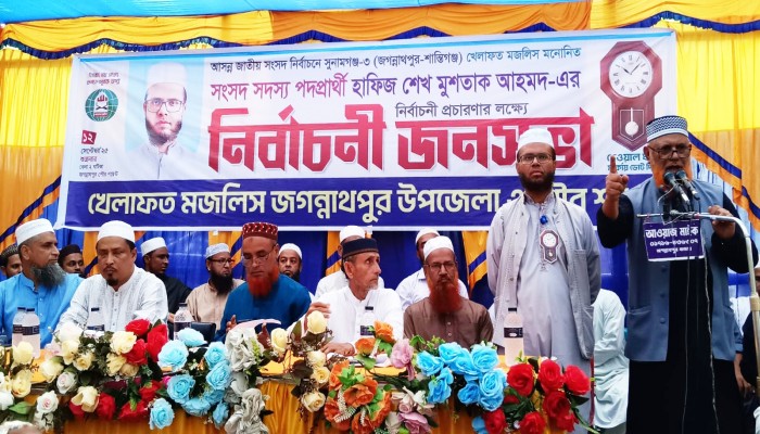 শরিয়ত ভিত্তিক রাষ্ট্র প্রতিষ্ঠা চায় খেলাফত মজলিস : ড. আব্দুল কাদের শরিয়ত ভিত্তিক রাষ্ট্র প্রতিষ্ঠা চায় খেলাফত মজলিস : ড. আব্দুল কাদের