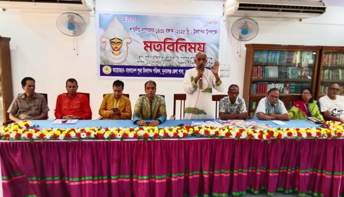 শারদীয় দুর্গোৎসব উদযাপনে মতবিনিময় শারদীয় দুর্গোৎসব উদযাপনে মতবিনিময়