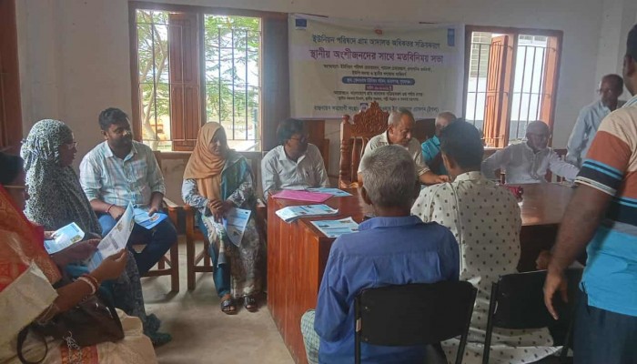 ফেনারবাঁক ইউনিয়নে গ্রাম আদালত সক্রিয়করণে সভা ফেনারবাঁক ইউনিয়নে গ্রাম আদালত সক্রিয়করণে সভা