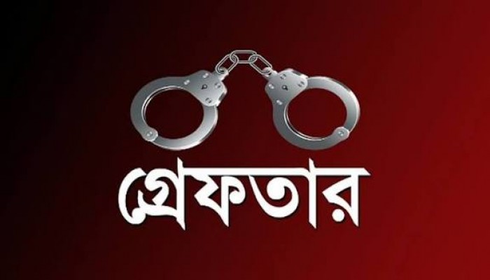 ৬ কেজি গাঁজাসহ গ্রেফতার ২ ৬ কেজি গাঁজাসহ গ্রেফতার ২