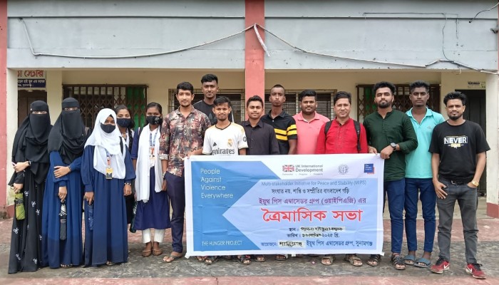 শান্তিগঞ্জে দুর্গাপূজায় স্বেচ্ছাসেবকের কাজ করবে পিস অ্যাম্বাসেডর গ্রুপ শান্তিগঞ্জে দুর্গাপূজায় স্বেচ্ছাসেবকের কাজ করবে পিস অ্যাম্বাসেডর গ্রুপ
