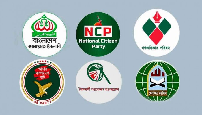 দলগুলোর মতানৈক্য : মাঠে গড়াচ্ছে রাজনীতি দলগুলোর মতানৈক্য : মাঠে গড়াচ্ছে রাজনীতি