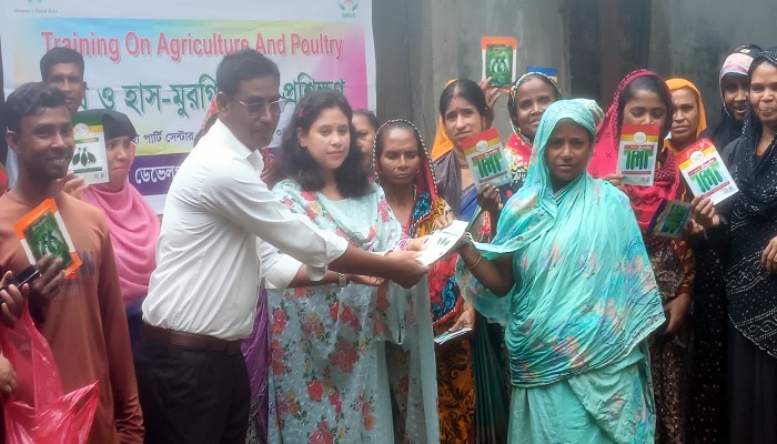 বিশ্বম্ভরপুরে কৃষি ও হাঁস-মুরগি পালন বিষয়ক প্রশিক্ষণ বিশ্বম্ভরপুরে কৃষি ও হাঁস-মুরগি পালন বিষয়ক প্রশিক্ষণ