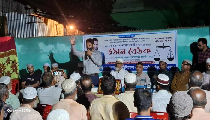 জগন্নাথপুরে এমপি প্রার্থী ইয়াসীন খানের সমর্থনে উঠান বৈঠক জগন্নাথপুরে এমপি প্রার্থী ইয়াসীন খানের সমর্থনে উঠান বৈঠক