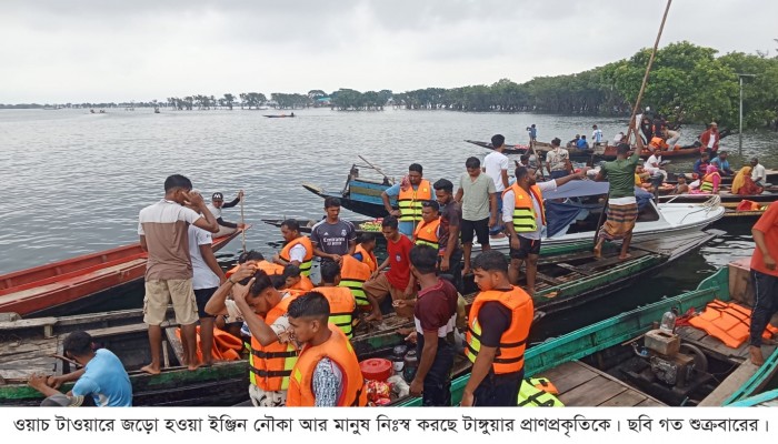 টাঙ্গুয়ার ‘দম যায় যায়’ অবস্থা টাঙ্গুয়ার ‘দম যায় যায়’ অবস্থা