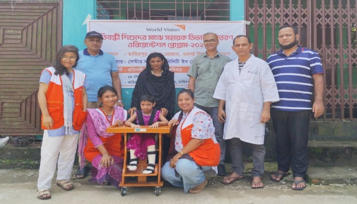 তাহিরপুরে প্রতিবন্ধী শিশুদের মাঝে সহায়ক ডিভাইস বিতরণ তাহিরপুরে প্রতিবন্ধী শিশুদের মাঝে সহায়ক ডিভাইস বিতরণ