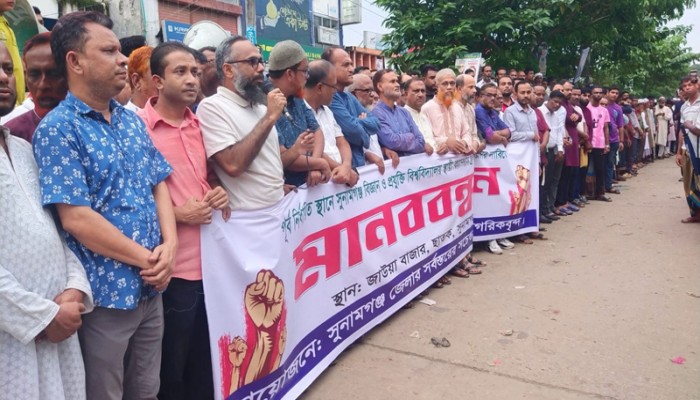 সুবিপ্রবি পূর্ব নির্ধারিত স্থানে স্থাপনের দাবিতে মানববন্ধন সুবিপ্রবি পূর্ব নির্ধারিত স্থানে স্থাপনের দাবিতে মানববন্ধন