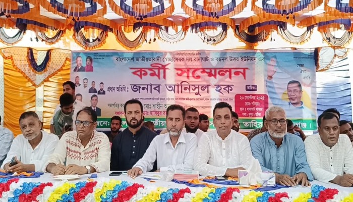 সকল অপশক্তিকে পরাজিত করে নির্বাচনের মাধ্যমে বাংলাদেশের প্রধানমন্ত্রী হবে তারেক রহমান: আনিসুল হক সকল অপশক্তিকে পরাজিত করে নির্বাচনের মাধ্যমে বাংলাদেশের প্রধানমন্ত্রী হবে তারেক রহমান: আনিসুল হক