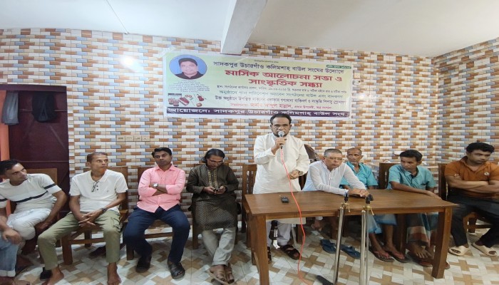 কলিম শাহ বাউল সংঘের সভা ও সাংস্কৃতিক সন্ধ্যা কলিম শাহ বাউল সংঘের সভা ও সাংস্কৃতিক সন্ধ্যা