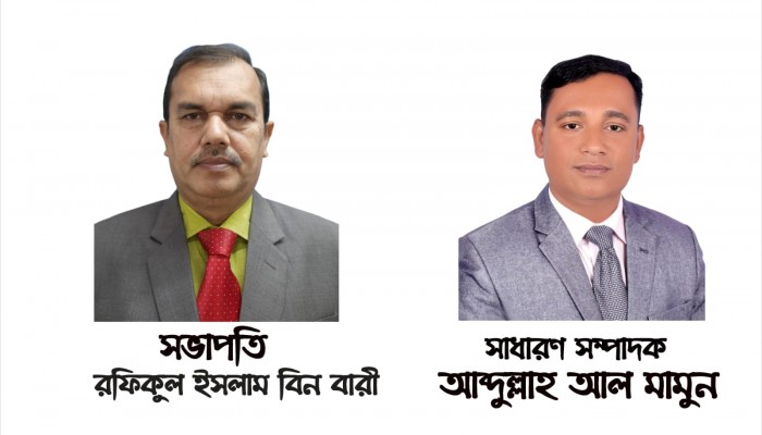 হাওর বাঁচাও আন্দোলন জামালগঞ্জ উপজেলা কমিটি অনুমোদন হাওর বাঁচাও আন্দোলন জামালগঞ্জ উপজেলা কমিটি অনুমোদন