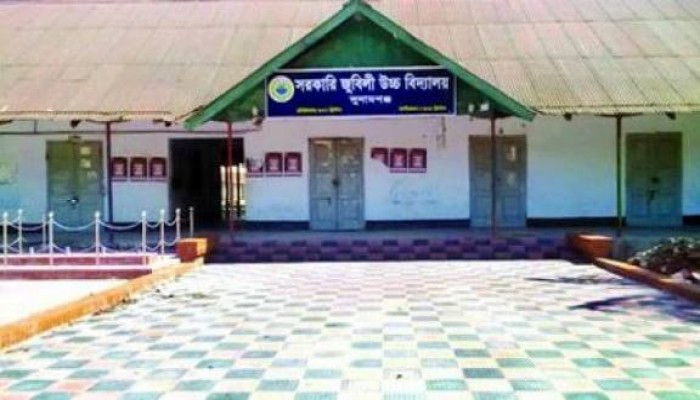 জুবিলী উচ্চ বিদ্যালয়ের ছাদে ফাটল : দুর্ঘটনার আশঙ্কা শিক্ষক ও শিক্ষার্থীদের জুবিলী উচ্চ বিদ্যালয়ের ছাদে ফাটল : দুর্ঘটনার আশঙ্কা শিক্ষক ও শিক্ষার্থীদের