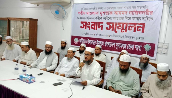 মুশতাক আহমদ হত্যায় জড়িতদের আইনের আওতায় আনার দাবি মুশতাক আহমদ হত্যায় জড়িতদের আইনের আওতায় আনার দাবি