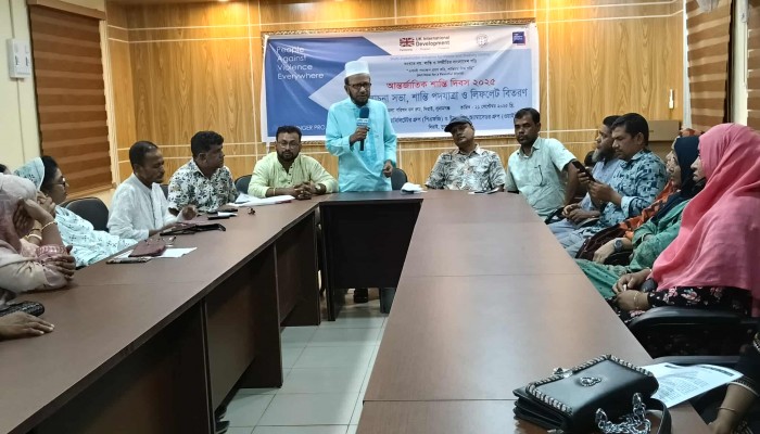 আন্তর্জাতিক শান্তি দিবস পালিত আন্তর্জাতিক শান্তি দিবস পালিত