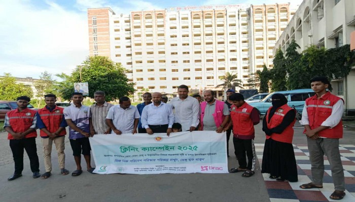 ডেঙ্গু প্রতিরোধে ব্র্যাকের উদ্যোগে ‘ক্লিনিং ক্যাম্পেইন’ ডেঙ্গু প্রতিরোধে ব্র্যাকের উদ্যোগে ‘ক্লিনিং ক্যাম্পেইন’