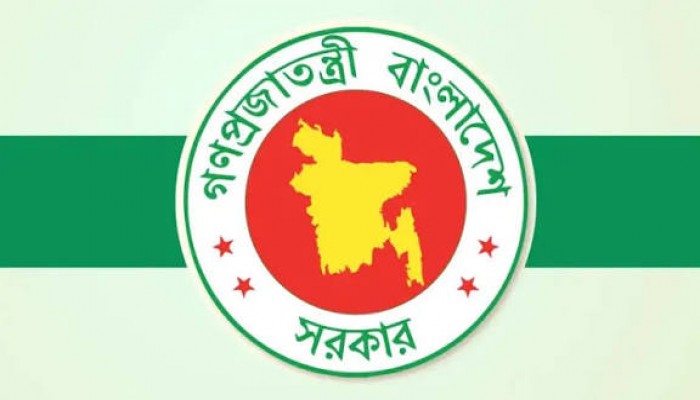 শিগগিরই গঠন হচ্ছে নতুন ২ বিভাগ ও ২ উপজেলা শিগগিরই গঠন হচ্ছে নতুন ২ বিভাগ ও ২ উপজেলা