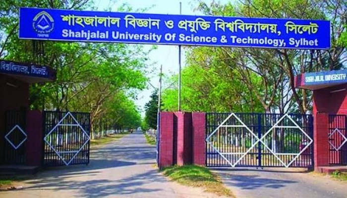 শাবিপ্রবি’র ৫৪ শিক্ষার্থী বহিষ্কার শাবিপ্রবি’র ৫৪ শিক্ষার্থী বহিষ্কার