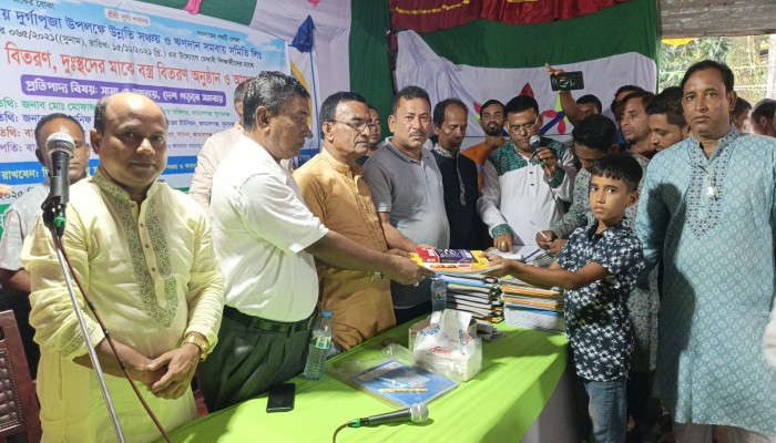 জামালগঞ্জে 'উন্নতি সঞ্চয় ঋণদান সমবায় সমিতির' শিক্ষা উপকরণ ও বস্ত্র বিতরণ জামালগঞ্জে 'উন্নতি সঞ্চয় ঋণদান সমবায় সমিতির' শিক্ষা উপকরণ ও বস্ত্র বিতরণ