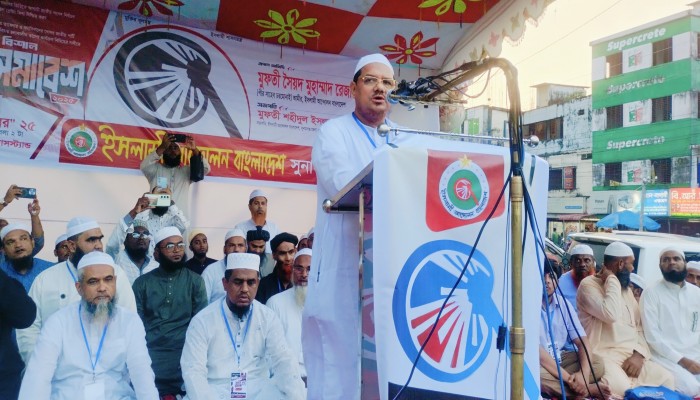 আগামী নির্বাচনে ইসলামি সকল দলের বাক্স হবে একটা : চরমোনাই পীর আগামী নির্বাচনে ইসলামি সকল দলের বাক্স হবে একটা : চরমোনাই পীর