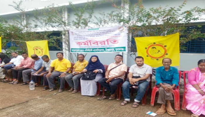 বিশ্বম্ভরপুরে স্বাস্থ্য সহকারীদের অনির্দিষ্টকালের কর্মবিরতি বিশ্বম্ভরপুরে স্বাস্থ্য সহকারীদের অনির্দিষ্টকালের কর্মবিরতি