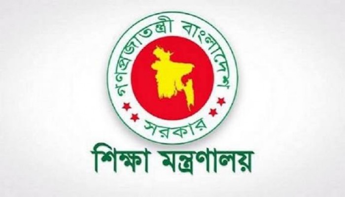 বেসরকারি শিক্ষাপ্রতিষ্ঠানের অধ্যক্ষ-প্রধান শিক্ষক নিয়োগ বন্ধের নির্দেশ বেসরকারি শিক্ষাপ্রতিষ্ঠানের অধ্যক্ষ-প্রধান শিক্ষক নিয়োগ বন্ধের নির্দেশ