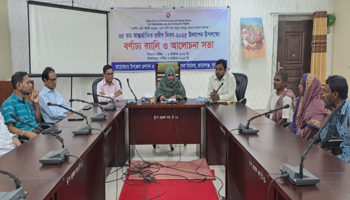 জামালগঞ্জে আন্তর্জাতিক প্রবীণ দিবস পালিত জামালগঞ্জে আন্তর্জাতিক প্রবীণ দিবস পালিত
