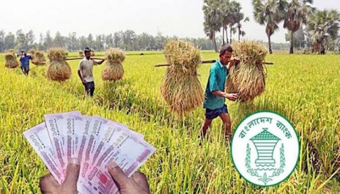 ছাতকে ১৬টি ব্যাংকের প্রকাশ্যে কৃষিঋণ বিতরণ ছাতকে ১৬টি ব্যাংকের প্রকাশ্যে কৃষিঋণ বিতরণ