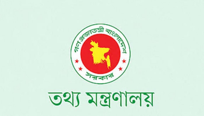 নতুন দুটি টিভি চ্যানেল অনুমোদন নতুন দুটি টিভি চ্যানেল অনুমোদন