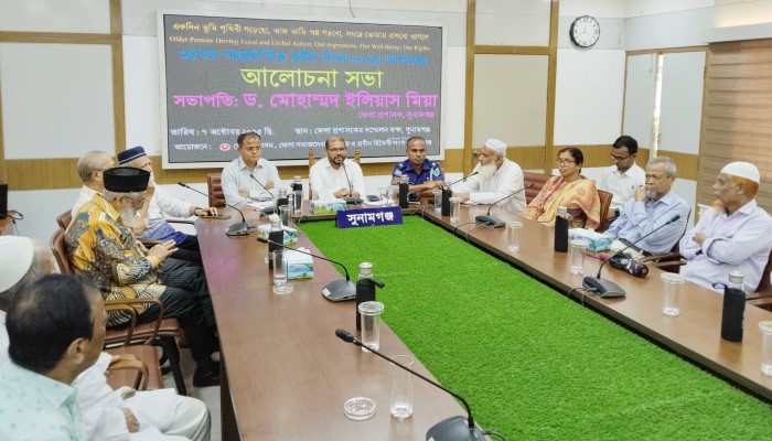 সুনামগঞ্জে প্রবীণ নিবাস নির্মাণে উদ্যোগ নেওয়া হবে : জেলা প্রশাসক সুনামগঞ্জে প্রবীণ নিবাস নির্মাণে উদ্যোগ নেওয়া হবে : জেলা প্রশাসক
