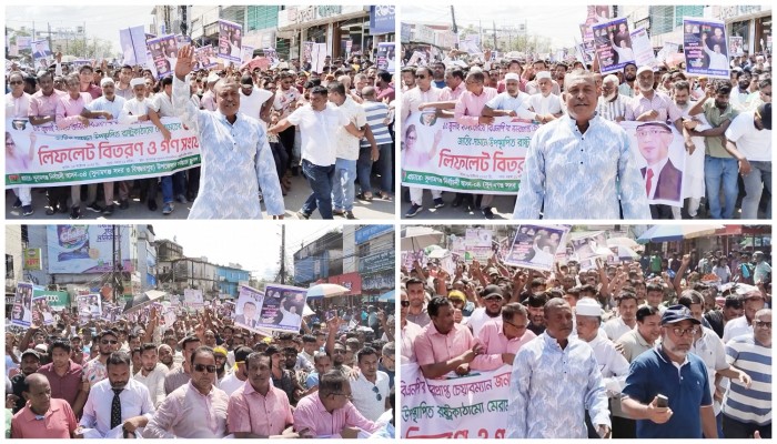 হাজারো নেতাকর্মী নিয়ে বিএনপি’র মনোনয়ন প্রত্যাশী অ্যাড. নূরুল ইসলামের শোডাউন হাজারো নেতাকর্মী নিয়ে বিএনপি’র মনোনয়ন প্রত্যাশী অ্যাড. নূরুল ইসলামের শোডাউন
