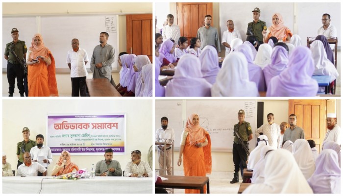 রঙ্গারচর-হরিনাপাটি উচ্চ বিদ্যালয়ে অভিভাবক সমাবেশ রঙ্গারচর-হরিনাপাটি উচ্চ বিদ্যালয়ে অভিভাবক সমাবেশ