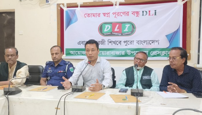 ‘এবার ইংরেজি শিখবে পুরো বাংলাদেশ’ শীর্ষক সিম্পোজিয়াম অনুষ্ঠিত ‘এবার ইংরেজি শিখবে পুরো বাংলাদেশ’ শীর্ষক সিম্পোজিয়াম অনুষ্ঠিত