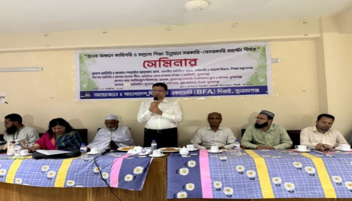 ফিমেইল একাডেমি এতিম মেয়েদের উচ্চশিক্ষার পথ সুগম করেছে : অতিরিক্ত সচিব ফিমেইল একাডেমি এতিম মেয়েদের উচ্চশিক্ষার পথ সুগম করেছে : অতিরিক্ত সচিব