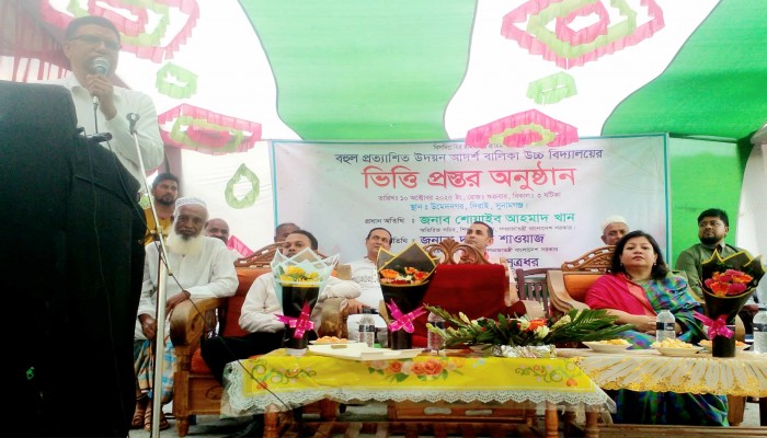 দিরাইয়ে উদয়ন আদর্শ বালিকা উচ্চ বিদ্যালয়ের ভিত্তিপ্রস্তর স্থাপন দিরাইয়ে উদয়ন আদর্শ বালিকা উচ্চ বিদ্যালয়ের ভিত্তিপ্রস্তর স্থাপন