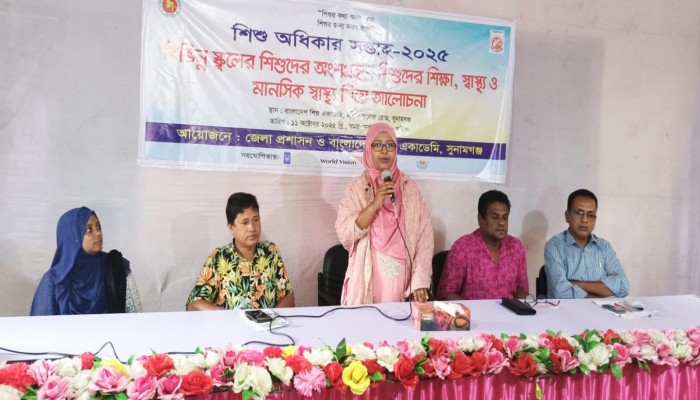 শিশুদের শিক্ষা, স্বাস্থ্য বিষয়ে আলোচনা সভা শিশুদের শিক্ষা, স্বাস্থ্য বিষয়ে আলোচনা সভা